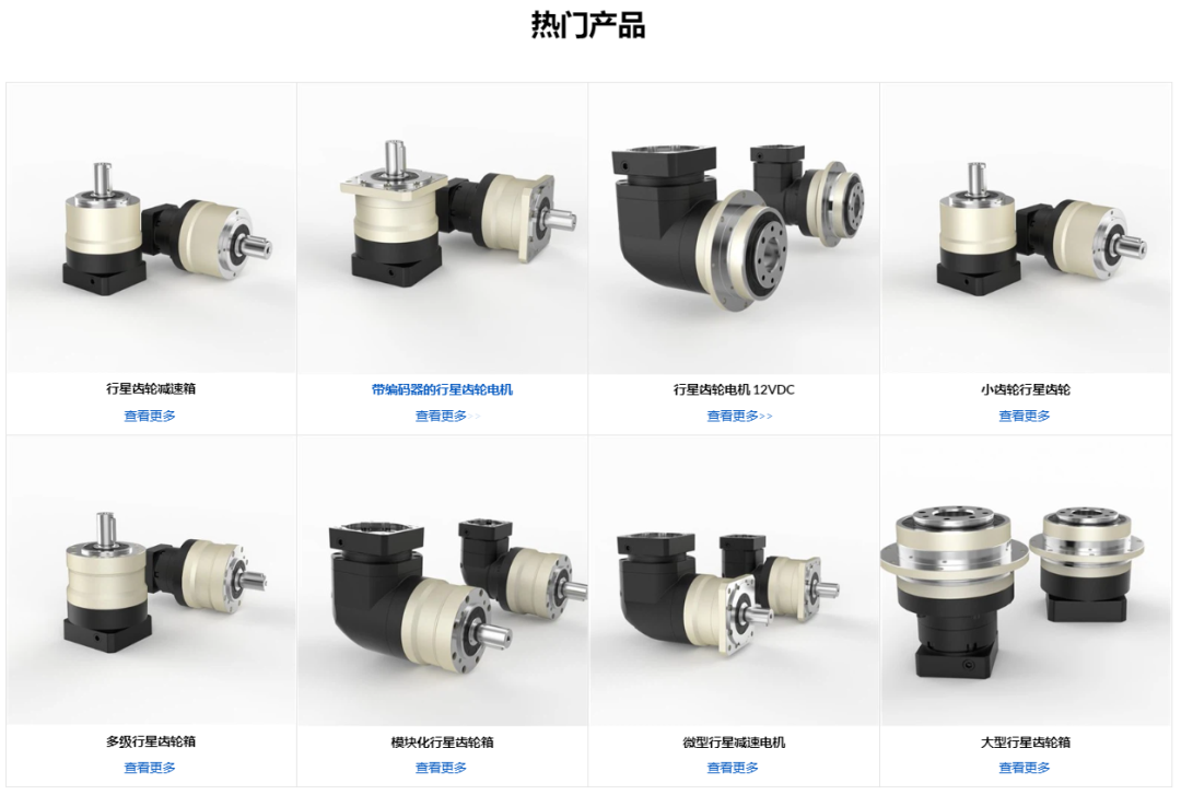 机器人核心零部件研发商「三凯机电」完成超亿元A轮融资！(图4)